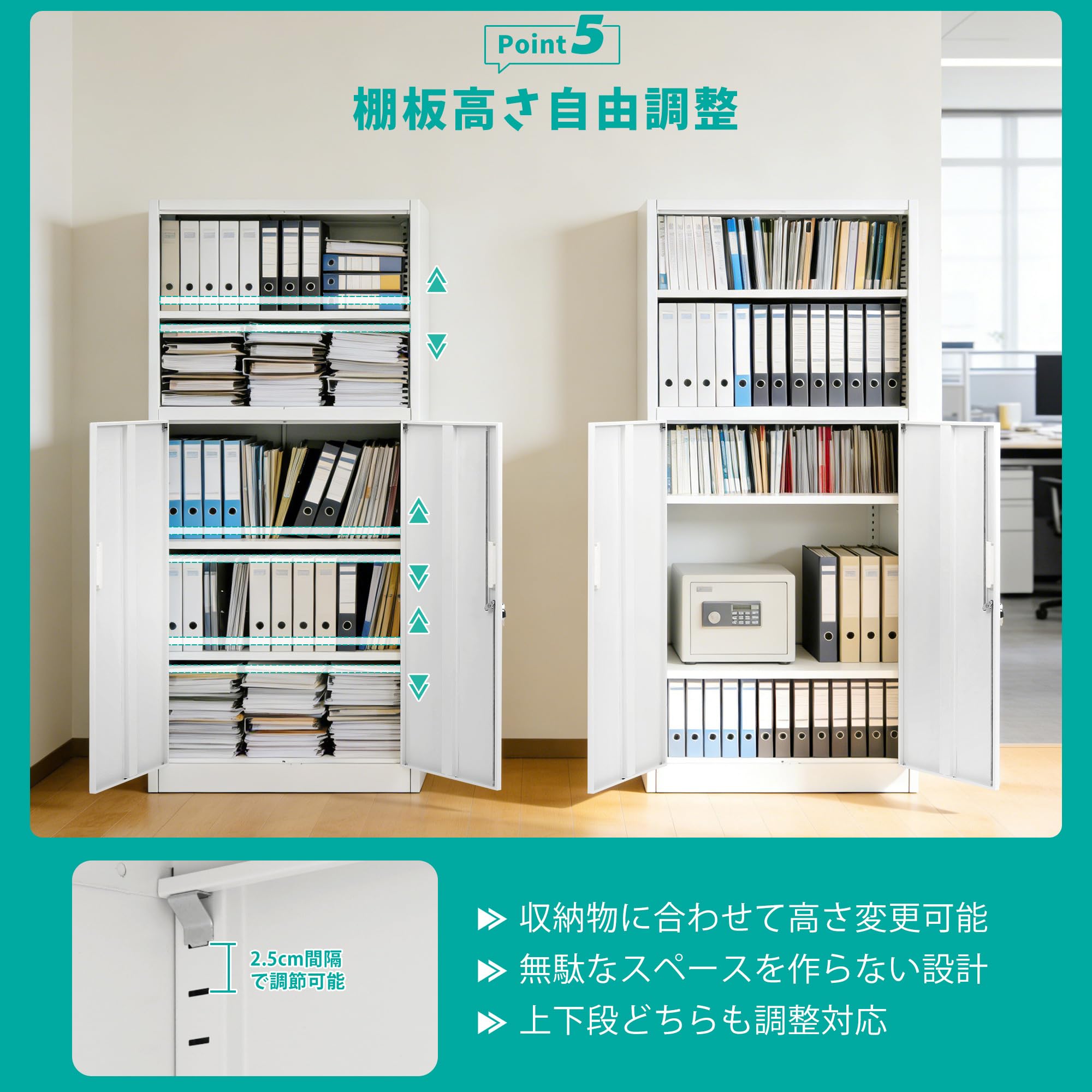 Amazon.co.jp: スチール書庫 オフィス収納 キャビネット 本棚 大容量